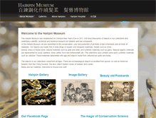 Tablet Screenshot of hairpinmuseum.org